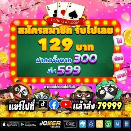 REI777 REI777