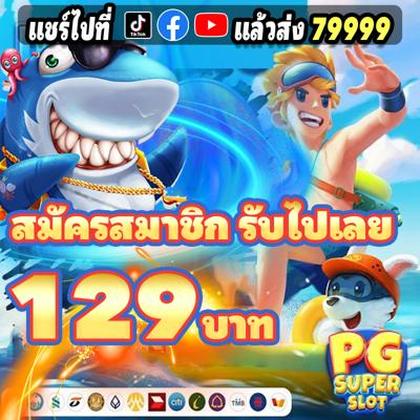 REI777